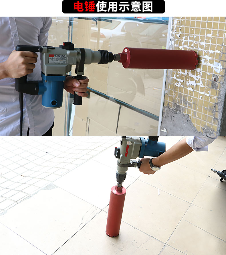 电锤冲击钻连接杆转水钻冲击钻墙壁开孔器转换接头水钻头加长杆分体转