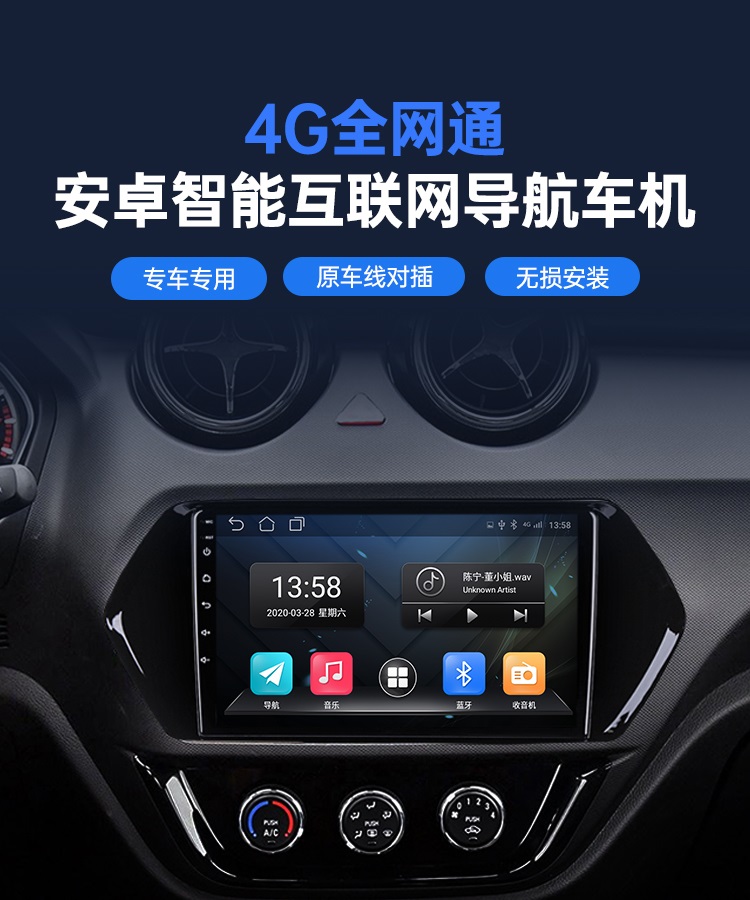 0920款东南菱致v5v6dx3dx7dx5菱悦v3翼舞a5改装大屏安卓智能导航仪