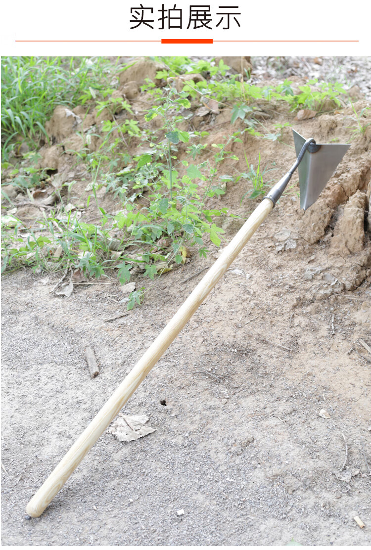 涞思芊品质保证起垄锄搂沟锄开沟器松土尖头锄种菜尖嘴锄苗肥农具开沟