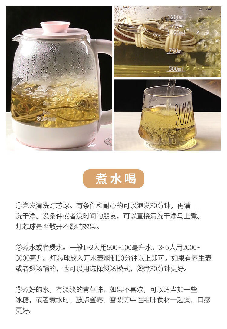 北京同仁堂原料灯芯草儿童清火煲汤泡水喝中药茶灯心草麦冬玉竹汤新鲜