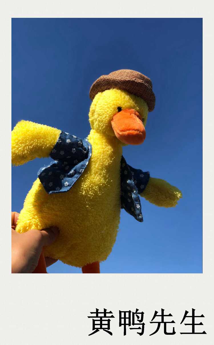 迪士尼沙雕复读鸭网红鸭玩偶娃娃鸭子毛绒玩具加油公仔跨年女生礼物