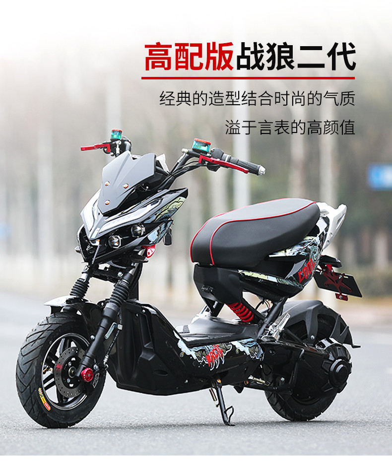 升级战狼成人男女通用踏板电瓶车时尚改装战警踏板电动摩托车代步车