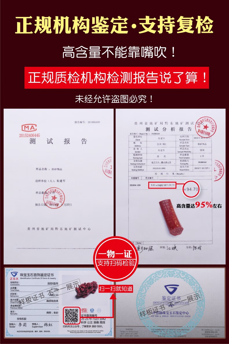 九源轩 朱砂九宫八卦牌吊坠项链钥匙扣紫金砂保真男女本命年转运挂件