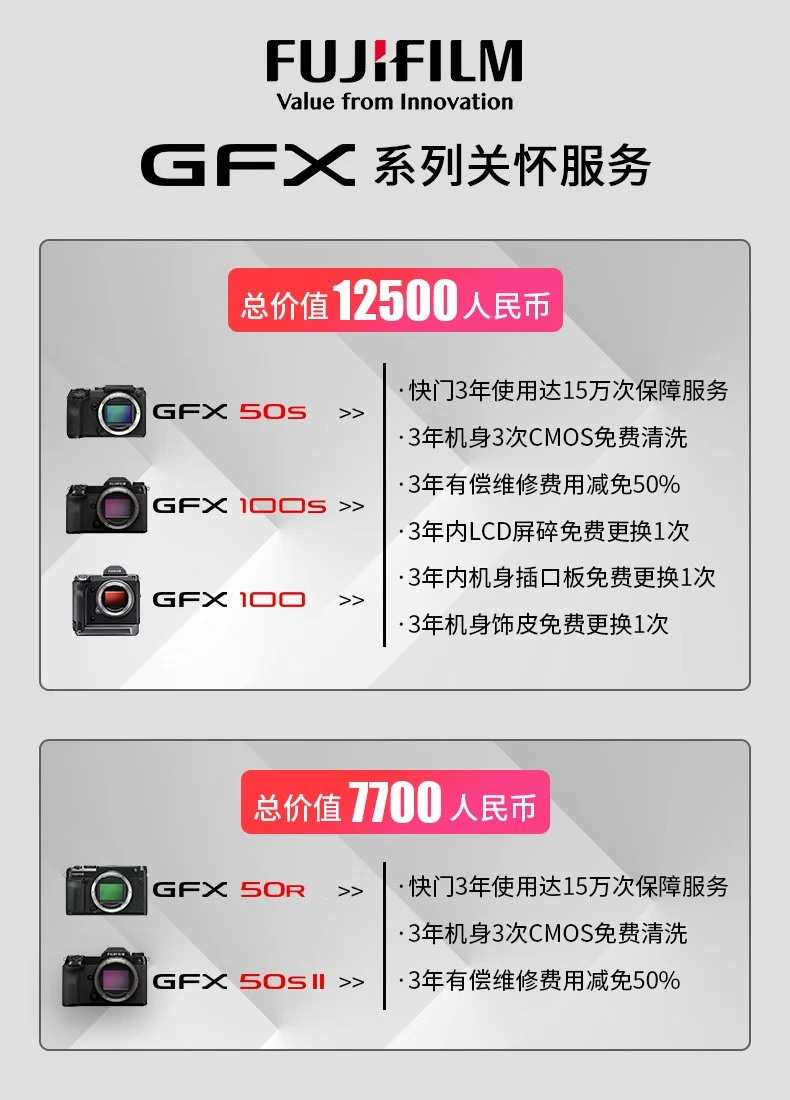 Fuji FUJIFILM GFX 50R mirrorless medium format camera mirrorless camera 51.4 million pixels touch and foldable screen single body without lens official standard configuration Fuji FUJIFILM GFX 50R mirrorless medium format camera mirrorless camera 51.4 million pixels touch and foldable screen single body without lens official standard configuration