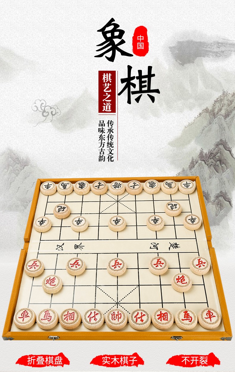 中國象棋揭棋翻翻棋加厚櫸木雕花套裝實木高檔成人摺疊盒裝家用兒童