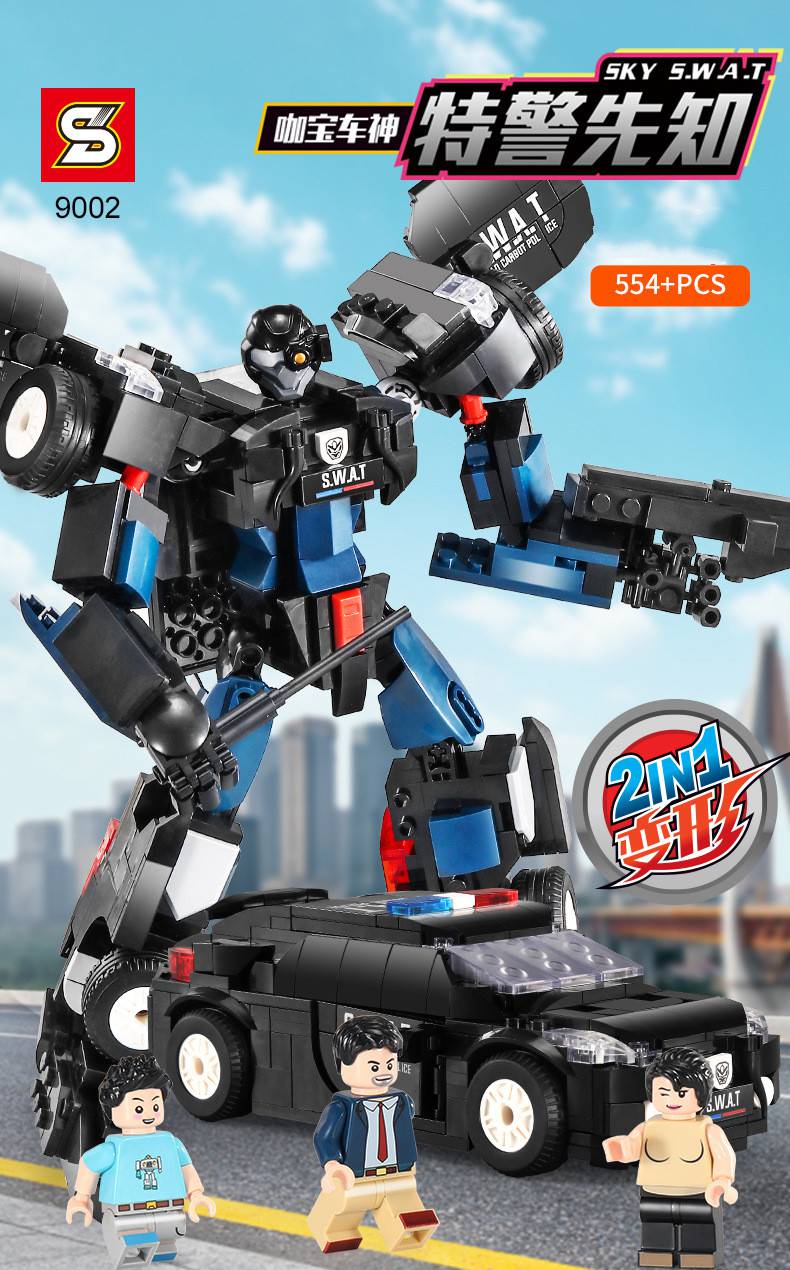 咖宝车神拼图 儿童积木拼装玩具咖宝男孩子汽车机器人拼图组装机甲