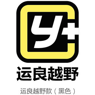 运良改装运良改装车贴运良越野车贴牧马人车贴坦途车贴猛禽车贴y车贴