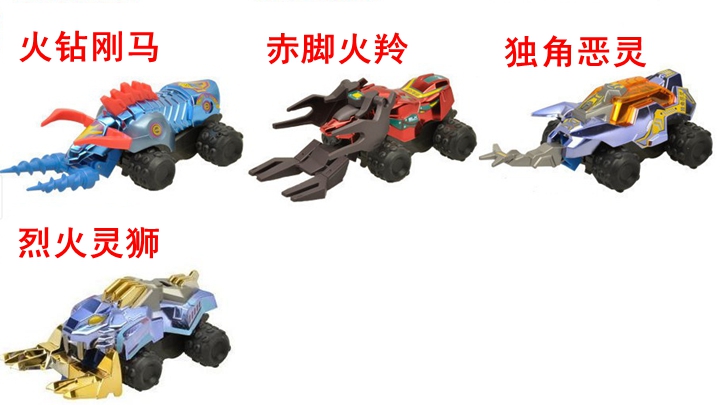 老货机甲兽神版玩具基础升级版金角武神爆裂机神光辉剑神升级版金角