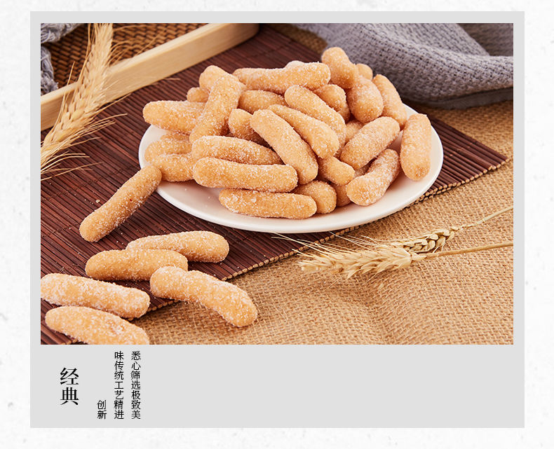 牧马安达江米条 大金果 清真传统糕点糯米条果子京果江苏袋装 250g