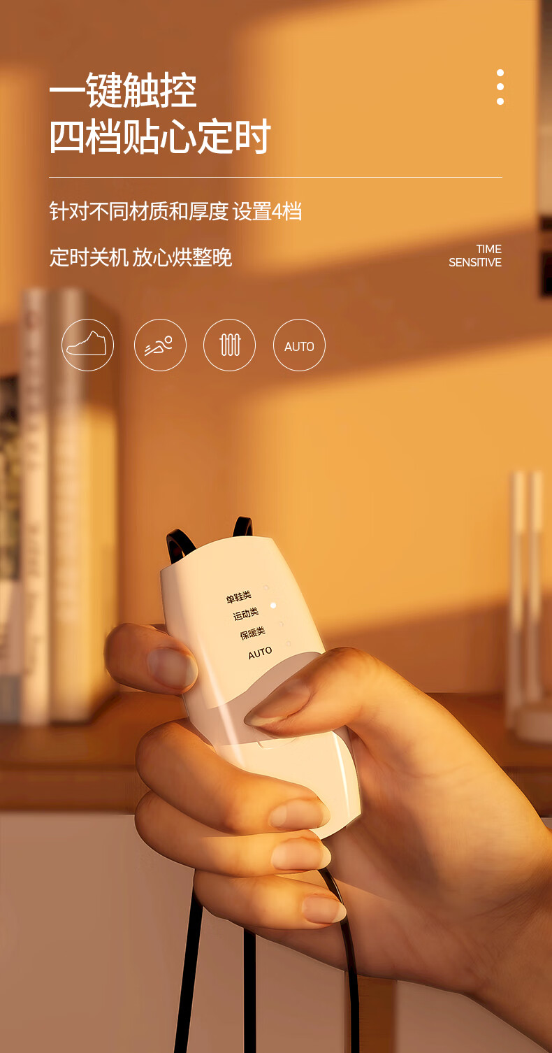 图姆斯 全湿鞋子烘干器 烘鞋神器烘鞋器家用湿鞋子烘干机旅行学生宿舍