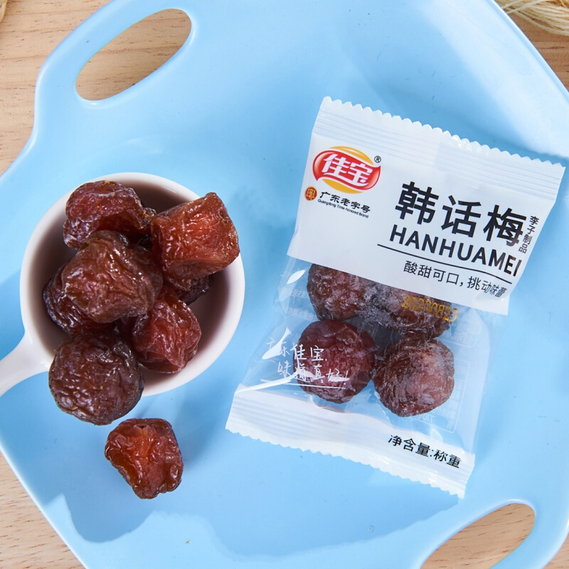 佳宝话梅干酸梅李子梅肉韩话梅润话梅半边梅蜜饯果干酸甜500g半边梅