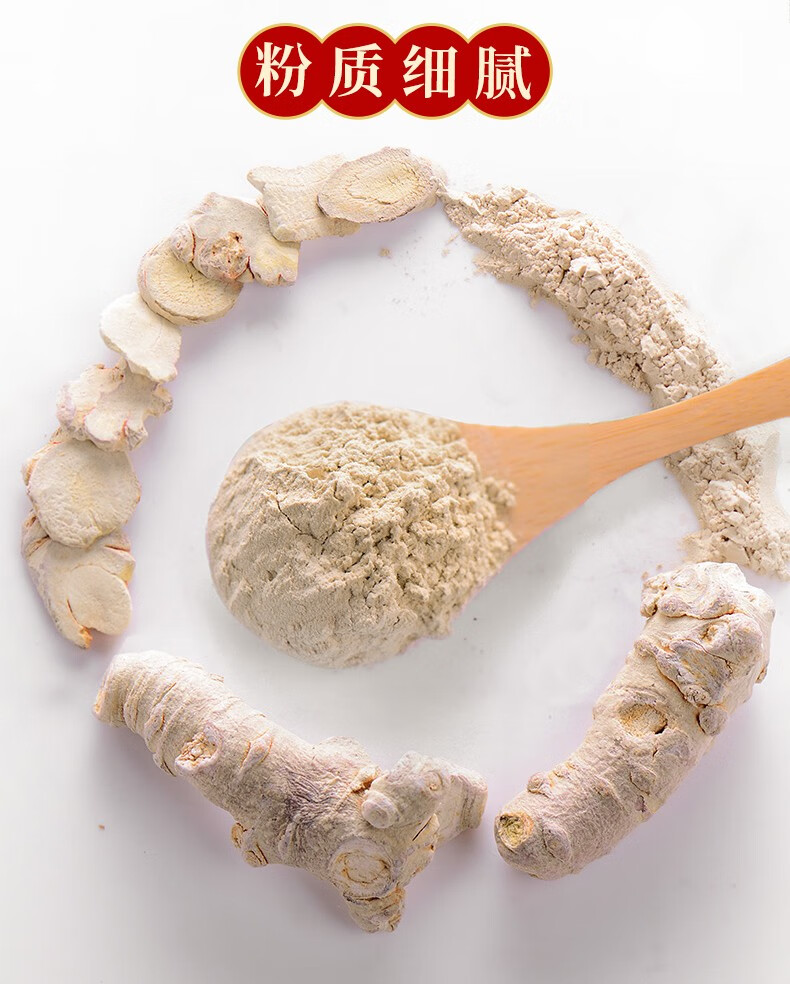 云南白药豹七三七极细粉200g云南文山三七头打粉套餐一2瓶