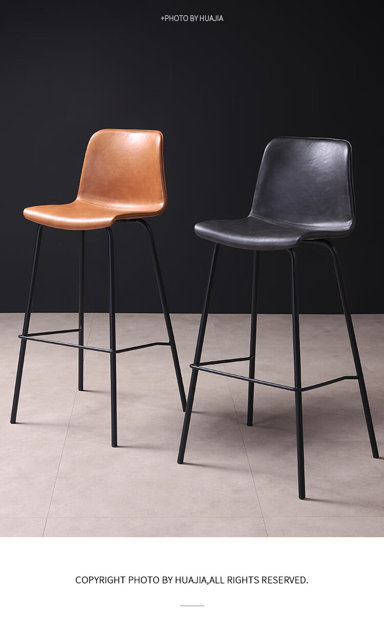 话家先生黑色轻奢吧台椅复古loft工业风马鞍皮酒吧椅简约家用金属高脚