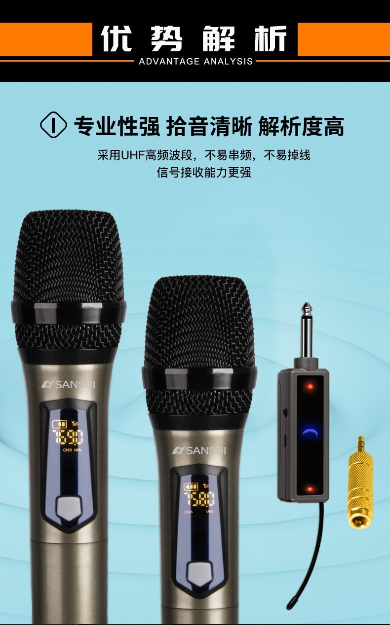 山水(sansui)k6无线话筒麦克风手持u段一拖二家庭用ktv舞台卡拉ok唱歌