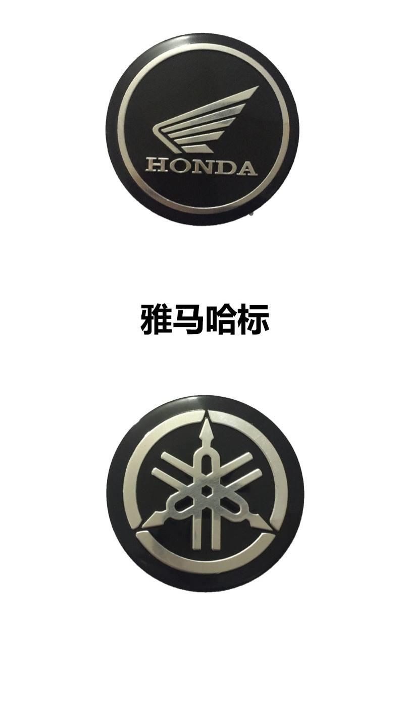 摩托车改装配件雅马哈车头侧面尾部装饰贴标志bmw宝马圆形车标 5.