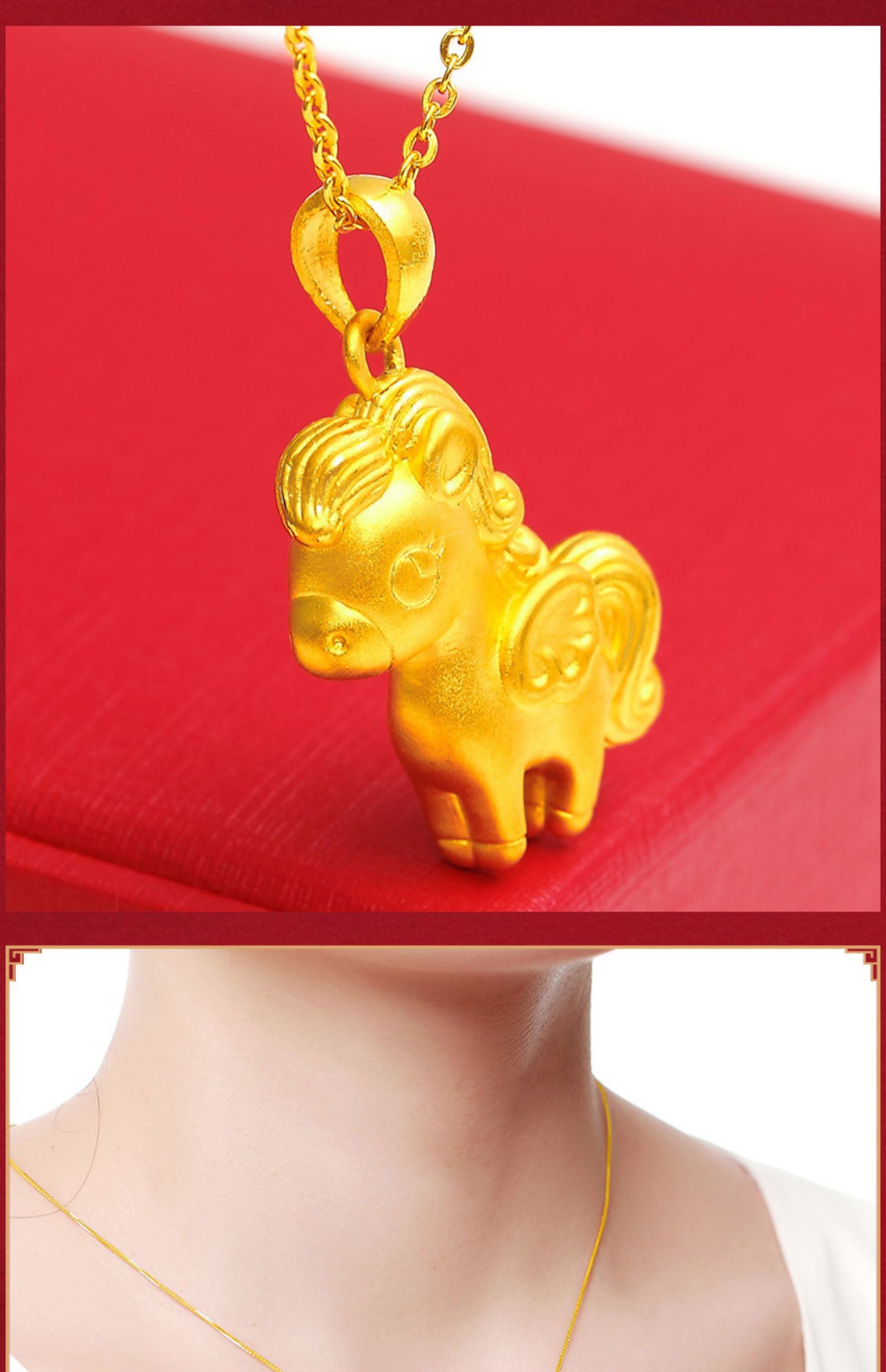 老鳯祥云同款情人节礼物足金999生肖小马吊坠黄金项链女细新款3d硬金