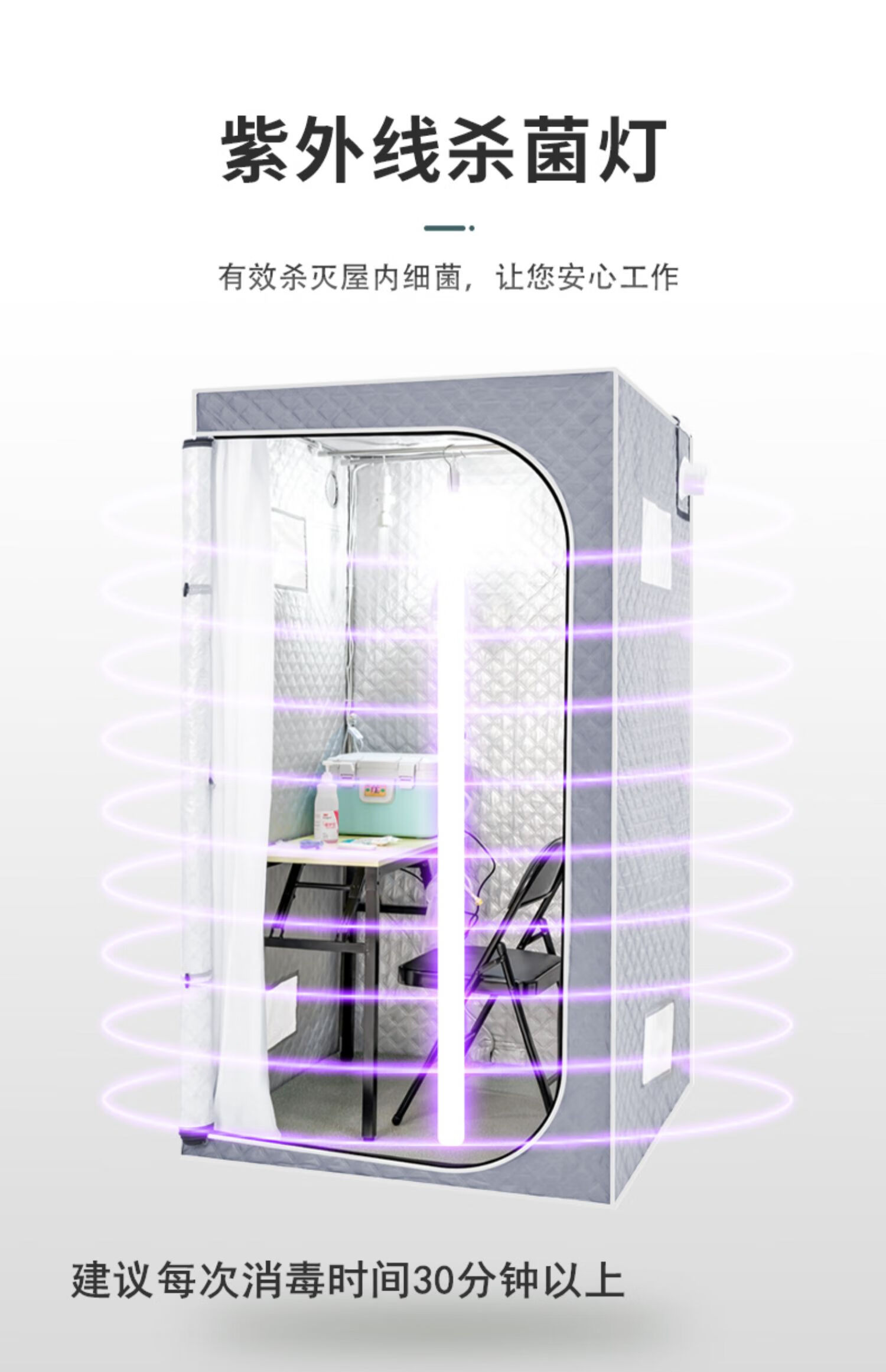 家里做的腹透隔离屋图图片