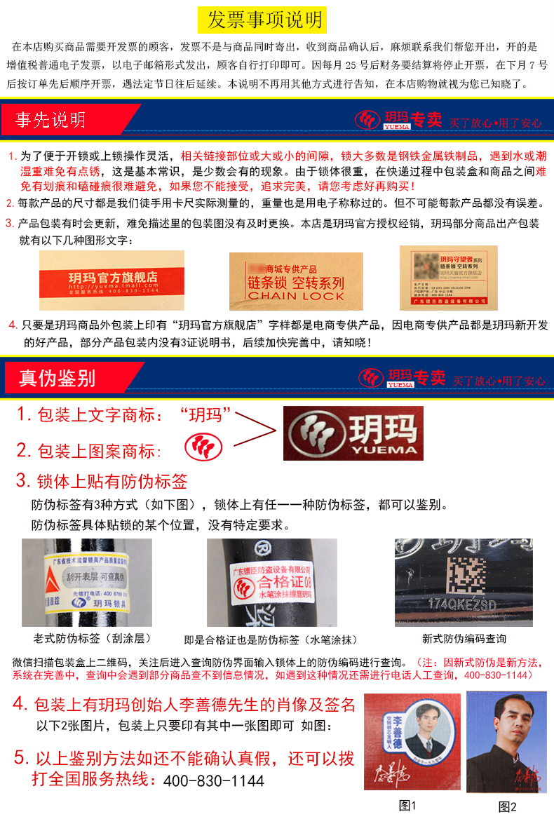 玥玛锁自行车密码锁山地车锁防盗锁单车钢丝锁配有锁架曜石黑