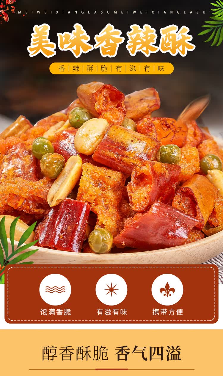 香辣脆花生米零食500g即食香酥油炸酥脆皮芝麻贵州下饭菜年货精品大罐