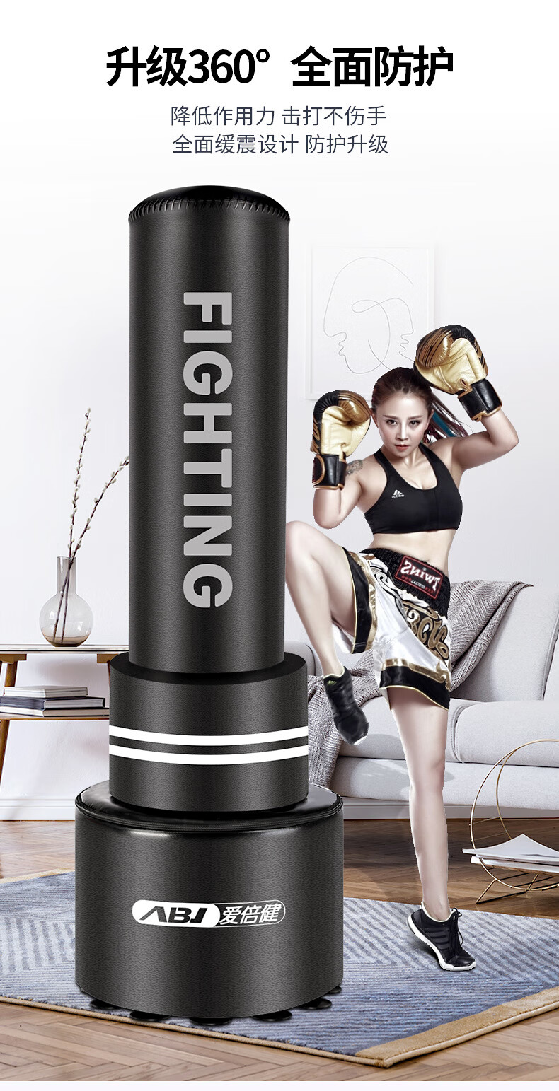 颜溪音 教练拳击沙袋立式家用散打沙袋拳击柱拳靶可调节高度沙包儿童