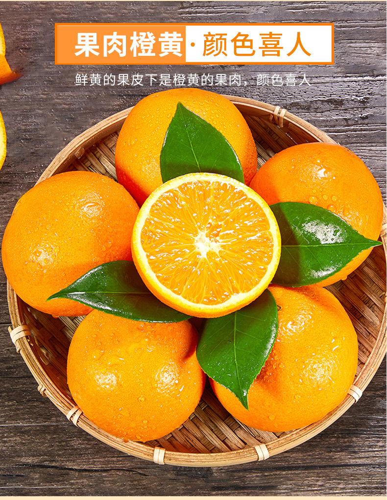 湖北秭归九月红脐橙当季水果 橙子生鲜 九月红小果5斤装(单果约100g)