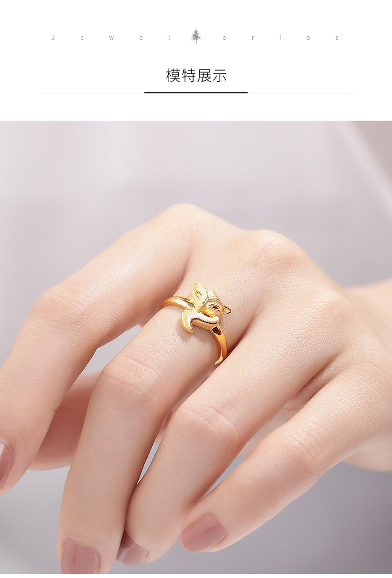 【新品热卖】黄金戒指足金999小狐狸活口女戒拉丝xyh0030 现货3.11g