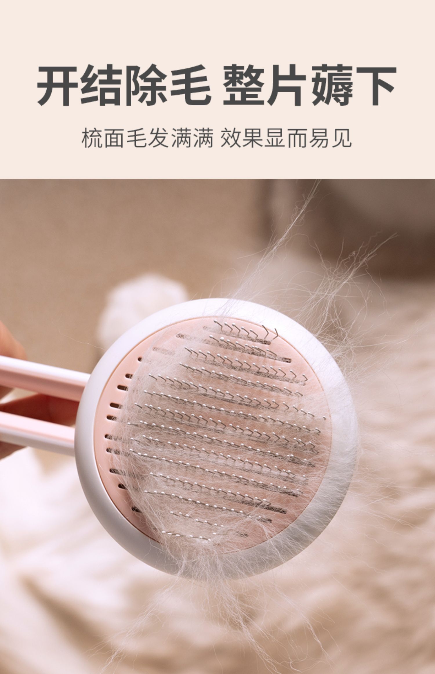 猫梳子猫毛梳毛刷除毛长毛去浮毛绒毛神器猫咪专用布偶猫宠物用品