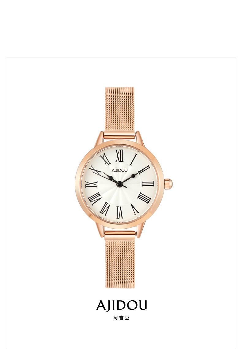 ajidou阿吉豆时尚简约ins风气质女士手表 玫金色 长:19cm,表带宽0.