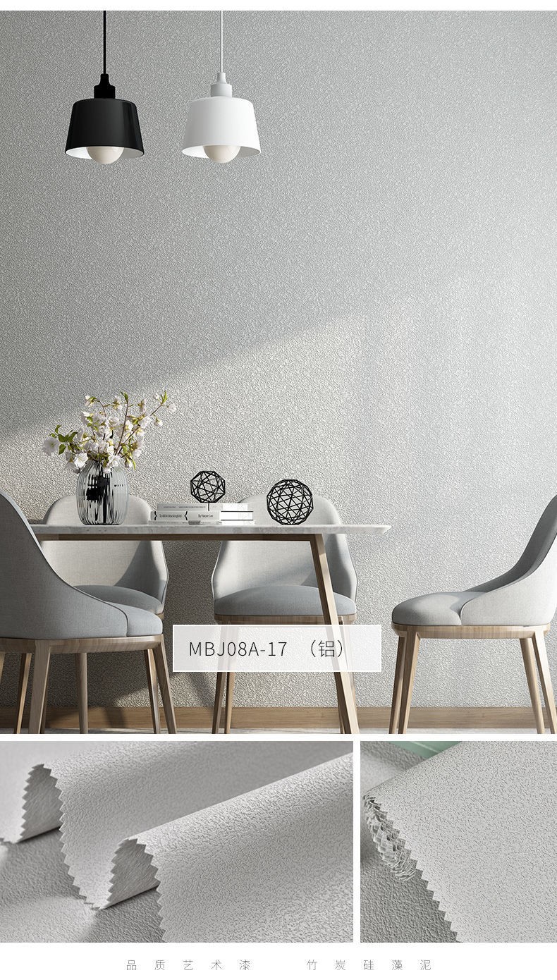 鑫雅2022硅藻泥无缝墙布简约现代纯色素色竖条纹彩泥壁布全屋卧室客厅