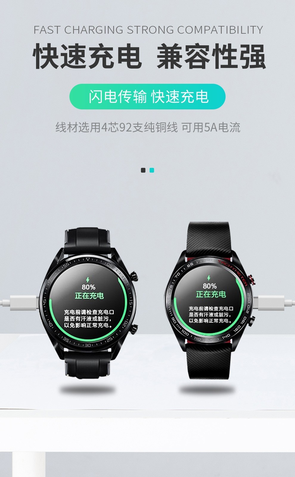 健壳 华为手表充电器watch gt/2pro荣耀magic智能运动手环充电线磁力