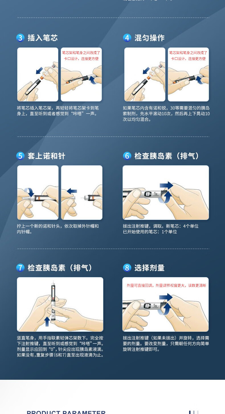可伴keban诺和笔5