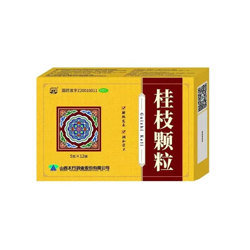 太行 漳河 桂枝颗粒 5g*12袋 解肌发表 调和营卫 用干外感风邪 头痛