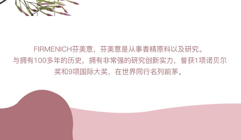 芬尚七夕情人节礼物香水女底妆香水60ml淡香持久送女友送爱人 底妆香水
