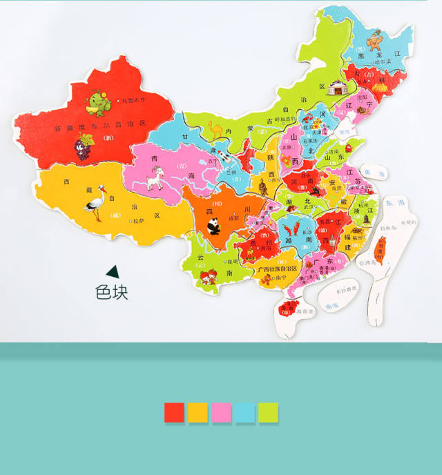 儿童磁力中国地图拼图初中学生地理磁性世界拼图小学生幼儿园 支架款