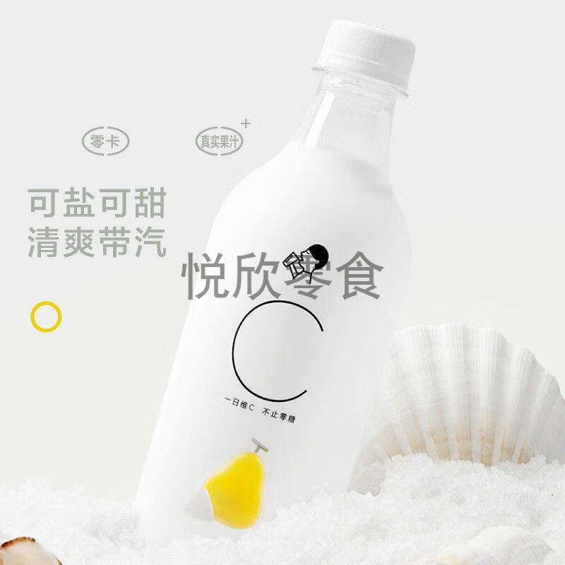 喜茶气泡水500ml6瓶喜小瓶巨峰葡萄柚子桃荔枝菠萝味饮料喜茶500ml5个