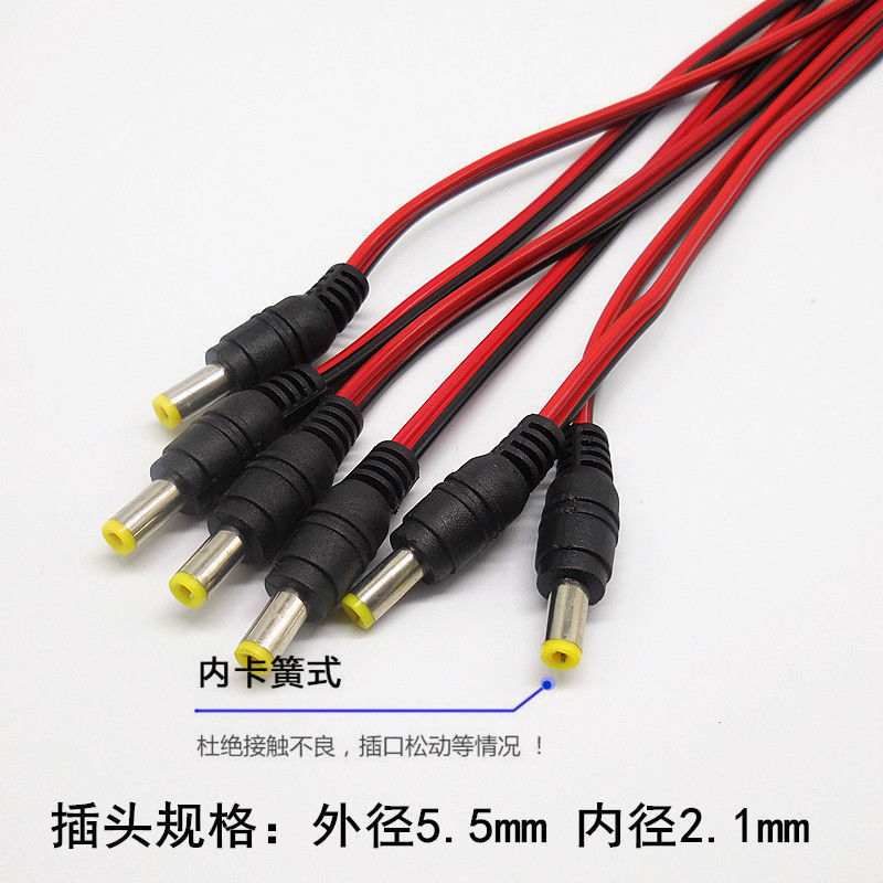 忽風12v 公母頭線純銅芯 插頭紅黑電源線公母接頭dc電源線 監控線接頭