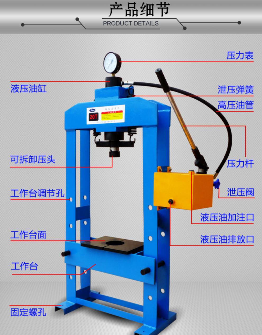 12wl手动压力机电动液压机小型台式轴承油压机龙门重型压床2030100吨