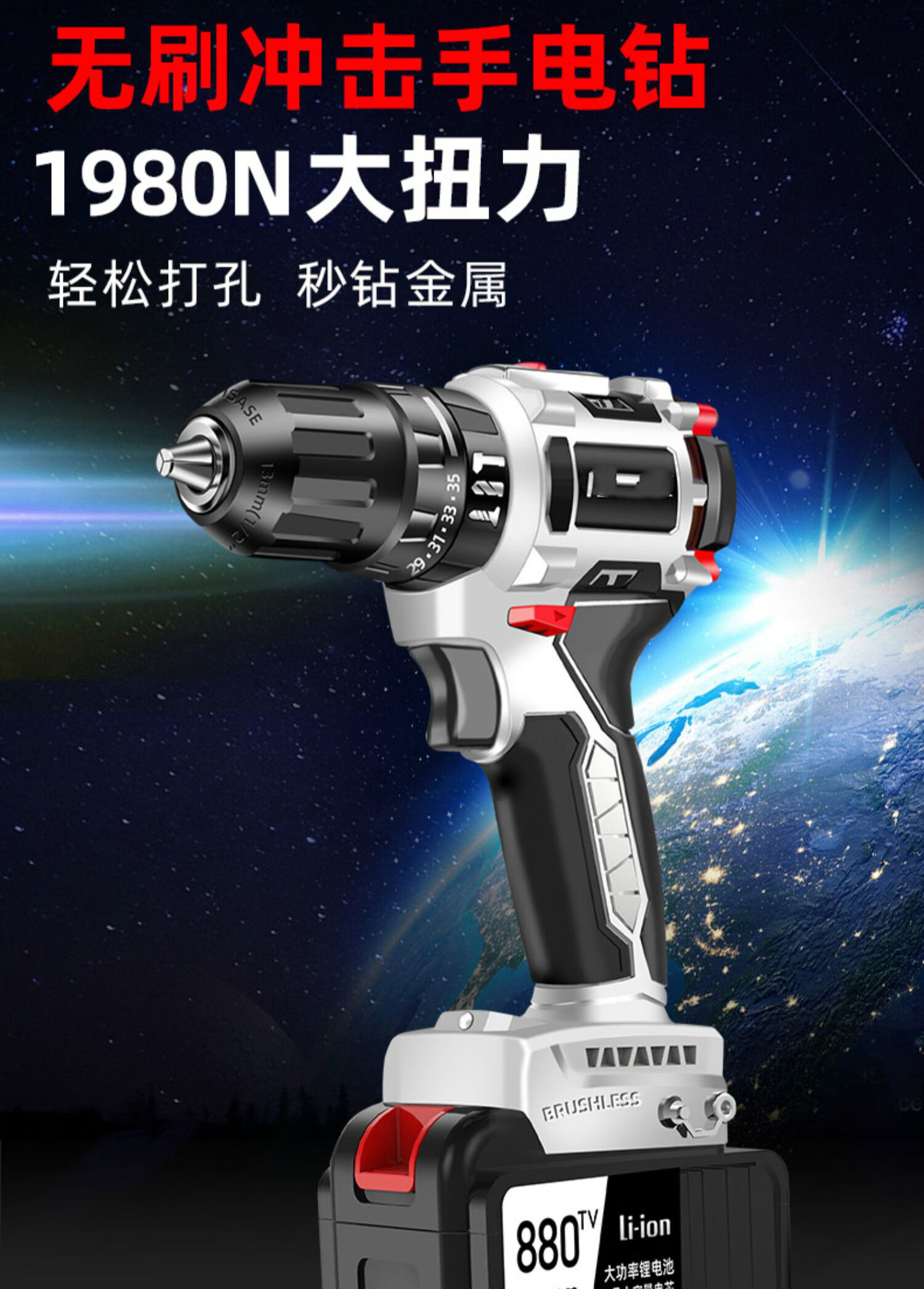 无刷冲击锂电钻充电式手钻小钻电钻多功能家用电锤电动螺丝刀德国技术