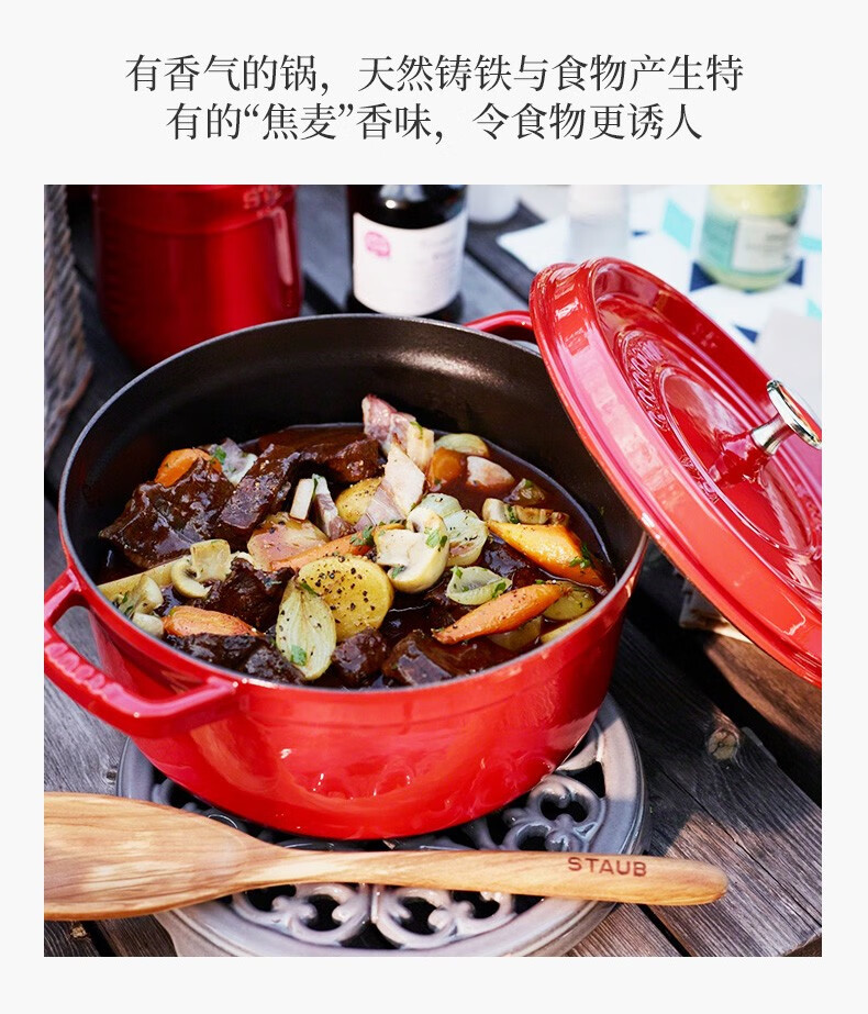 珐宝staub珐琅锅法国进口珐琅铸铁锅平底双耳煲汤锅炒锅炖锅煲饭烹饪