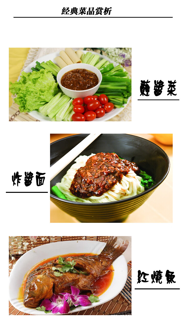 茗播石桥大酱营口石桥大酱正宗东北大酱炸酱面150g10袋黄酱农家风味
