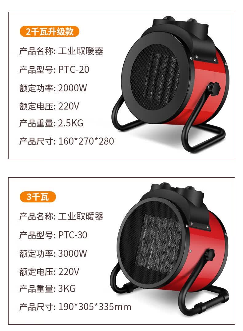 美菱2022新款宿舍节能省电工业暖风机养殖家用大功率取暖器小型立式速