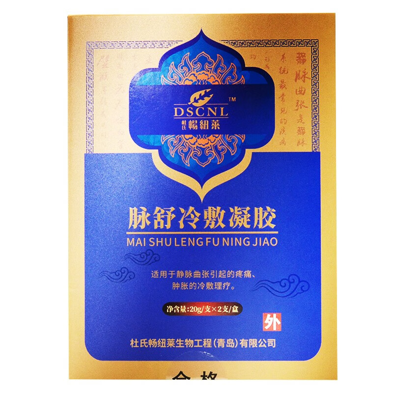 杜氏暢紐萊脈舒冷敷凝膠20g1盒裝