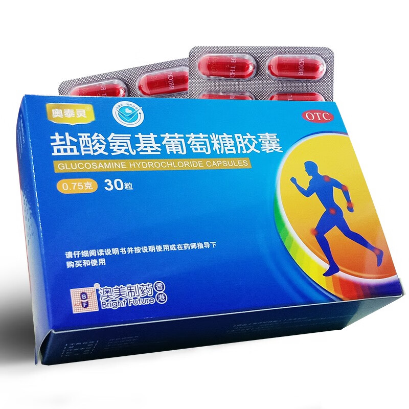 奥泰灵盐酸氨基葡萄糖胶囊075g30粒盒关节疼痛澳美制药氨糖075g30粒10