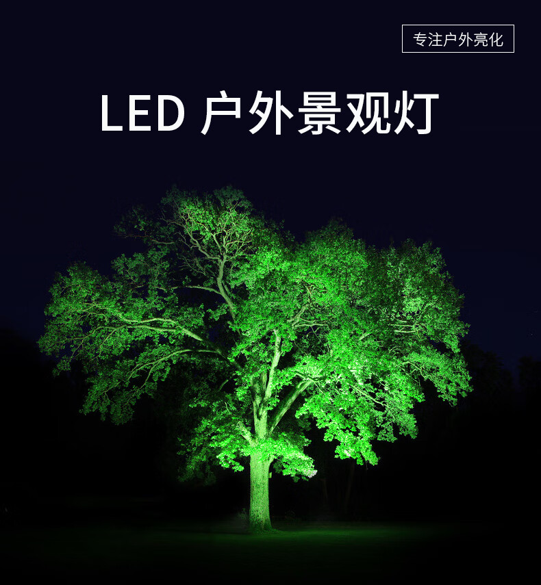 园林景观射灯自营的简单介绍 园林景观射灯自营的简单

先容
（园林射灯安装示意图） 园林景观