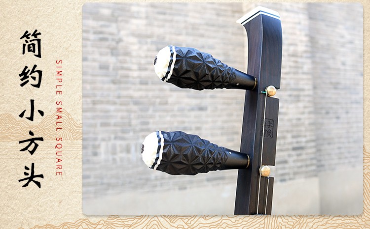 河南豫剧板胡乐器紫檀黑檀木专业演奏级檀平头木壳