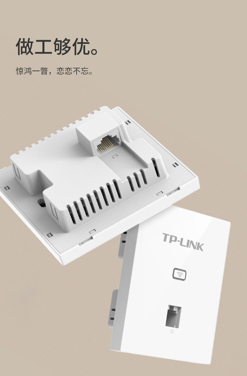 tplink普联wifi6无线ap面板千兆套装全屋双频覆盖ax1800mpoe路由器ac