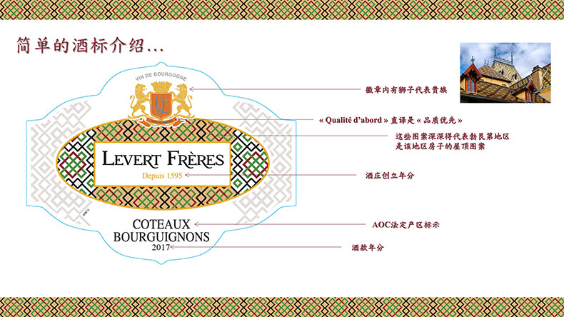 过年送礼进口法国勃艮第红酒勃艮第伯恩丘干红葡萄酒单支750mlaoc级
