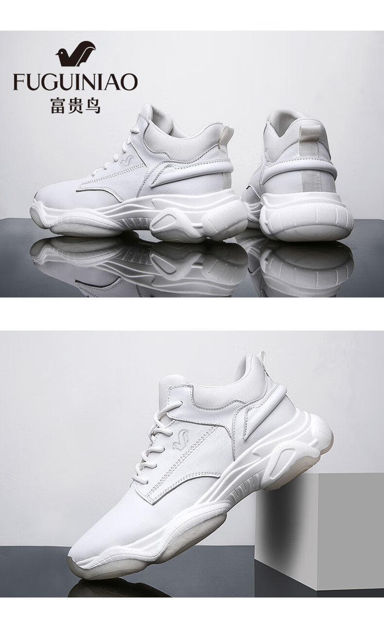 富贵鸟 男鞋春秋真皮鞋运动休闲老爹鞋男潮流百搭全黑头层牛皮黑色