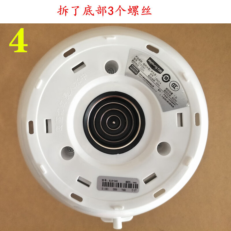 适用于九阳电水壶配件养生壶电热水壶k15d65d805壶体玻璃杯配件光玻璃