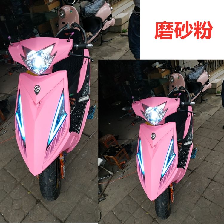 鬼火三代战速外壳全套电动车3代奥龙全套车壳改装磨砂定制粉色kt猫